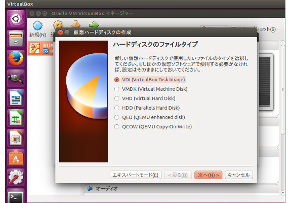 UbuntuのバーチャルボックスでXP